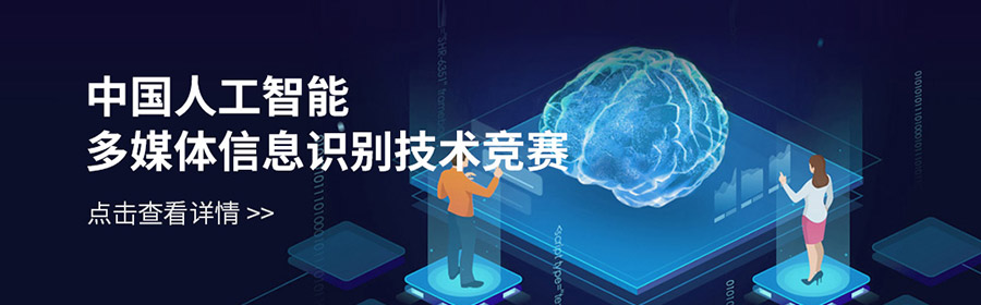 人工智能