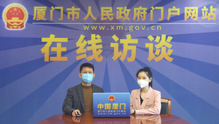 在线访谈现场.JPG